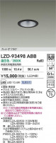 DAIKO ����ŵ� LED ������饤�� LZD-93498ABB