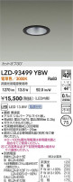 DAIKO ����ŵ� LED ������饤�� LZD-93499YBW