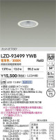 DAIKO ����ŵ� LED ������饤�� LZD-93499YWB