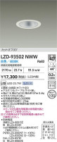 DAIKO ����ŵ� LED ������饤�� LZD-93502NWW