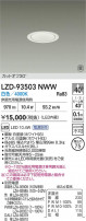 DAIKO ����ŵ� LED ������饤�� LZD-93503NWW