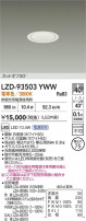 DAIKO ����ŵ� LED ������饤�� LZD-93503YWW