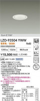 DAIKO ����ŵ� LED ������饤�� LZD-93504YWW