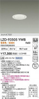 DAIKO ����ŵ� LED ������饤�� LZD-93505YWB