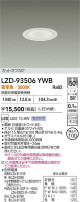 DAIKO ����ŵ� LED ������饤�� LZD-93506YWB