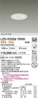 DAIKO ����ŵ� LED ������饤�� LZD-93506YWW