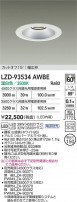DAIKO ����ŵ� LED ������饤�� LZD-93534AWBE
