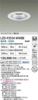 DAIKO ����ŵ� LED ������饤�� LZD-93534WWBE