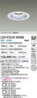 DAIKO ����ŵ� LED ������饤�� LZD-93535NWBE