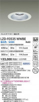DAIKO ����ŵ� LED ������饤�� LZD-93535WWBE