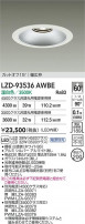 DAIKO ����ŵ� LED ������饤�� LZD-93536AWBE