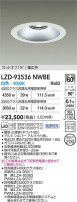 DAIKO ����ŵ� LED ������饤�� LZD-93536NWBE