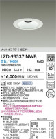 DAIKO ����ŵ� LED ������饤�� LZD-93537NWB