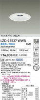 DAIKO ����ŵ� LED ������饤�� LZD-93537WWB