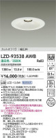 DAIKO ����ŵ� LED ������饤�� LZD-93538AWB