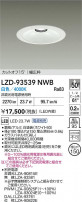 DAIKO ����ŵ� LED ������饤�� LZD-93539NWB