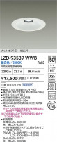 DAIKO ����ŵ� LED ������饤�� LZD-93539WWB