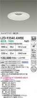 DAIKO ����ŵ� LED ������饤�� LZD-93540AWBE
