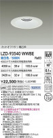 DAIKO ����ŵ� LED ������饤�� LZD-93540WWBE