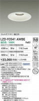 DAIKO ����ŵ� LED ������饤�� LZD-93541AWBE