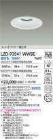 DAIKO ����ŵ� LED ������饤�� LZD-93541WWBE