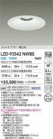 DAIKO ����ŵ� LED ������饤�� LZD-93542NWBE