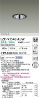 DAIKO ����ŵ� LED ������饤�� LZD-93548ABW