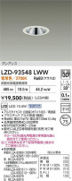 DAIKO ����ŵ� LED ������饤�� LZD-93548LWW
