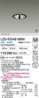 DAIKO ����ŵ� LED ������饤�� LZD-93548NBW