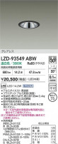 DAIKO ����ŵ� LED ������饤�� LZD-93549ABW