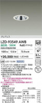 DAIKO ����ŵ� LED ������饤�� LZD-93549AWB