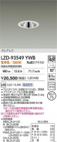 DAIKO ����ŵ� LED ������饤�� LZD-93549YWB