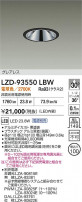 DAIKO ����ŵ� LED ������饤�� LZD-93550LBW