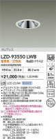 DAIKO ����ŵ� LED ������饤�� LZD-93550LWB