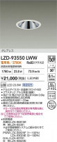 DAIKO ����ŵ� LED ������饤�� LZD-93550LWW