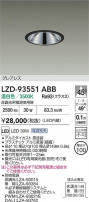 DAIKO ����ŵ� LED ������饤�� LZD-93551ABB