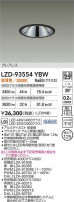 DAIKO ����ŵ� LED ������饤�� LZD-93554YBW