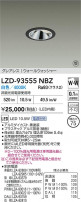 DAIKO ����ŵ� LED �������륦���å��㡼������饤�� LZD-93555NBZ