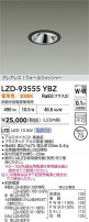 DAIKO ����ŵ� LED �������륦���å��㡼������饤�� LZD-93555YBZ