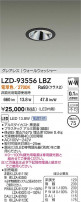 DAIKO ����ŵ� LED �������륦���å��㡼������饤�� LZD-93556LBZ