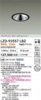 DAIKO ����ŵ� LED �������륦���å��㡼������饤�� LZD-93557LBZ