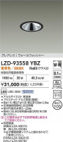 DAIKO ����ŵ� LED �������륦���å��㡼������饤�� LZD-93558YBZ
