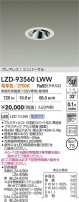 DAIKO ����ŵ� LED ��˥С����������饤�� LZD-93560LWW