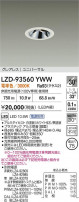 DAIKO ����ŵ� LED ��˥С����������饤�� LZD-93560YWW