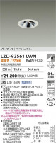 DAIKO ����ŵ� LED ��˥С����������饤�� LZD-93561LWN