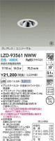DAIKO ����ŵ� LED ��˥С����������饤�� LZD-93561NWW