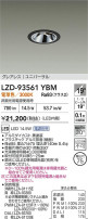 DAIKO ����ŵ� LED ��˥С����������饤�� LZD-93561YBM