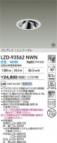 DAIKO ����ŵ� LED ��˥С����������饤�� LZD-93562NWN