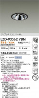 DAIKO ����ŵ� LED ��˥С����������饤�� LZD-93562YBN