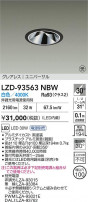 DAIKO ����ŵ� LED ��˥С����������饤�� LZD-93563NBW